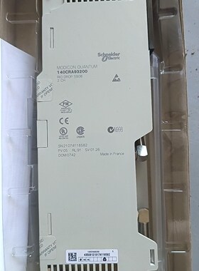 施耐德PLC通讯模块卡件 140CRA93200 140CR骏营商贸—议价