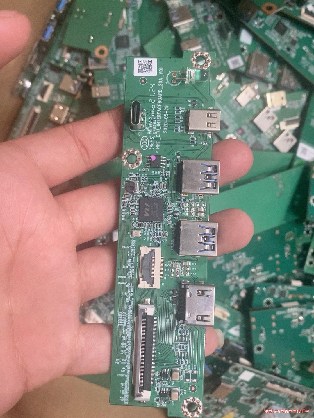 教学板 HHT-CEU-INTERFACEBOARD-20A(议价商品）