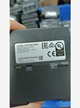 拆机台达PLC DVP10EC00R3 功能包好测试好发货(议价商品）