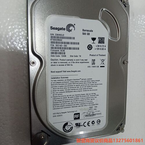 原装希捷 ST500DM002 500G台式机机械硬盘720骏营商贸-议价