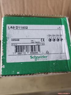 施耐德互锁机械LA9D11502全新原装议价商品
