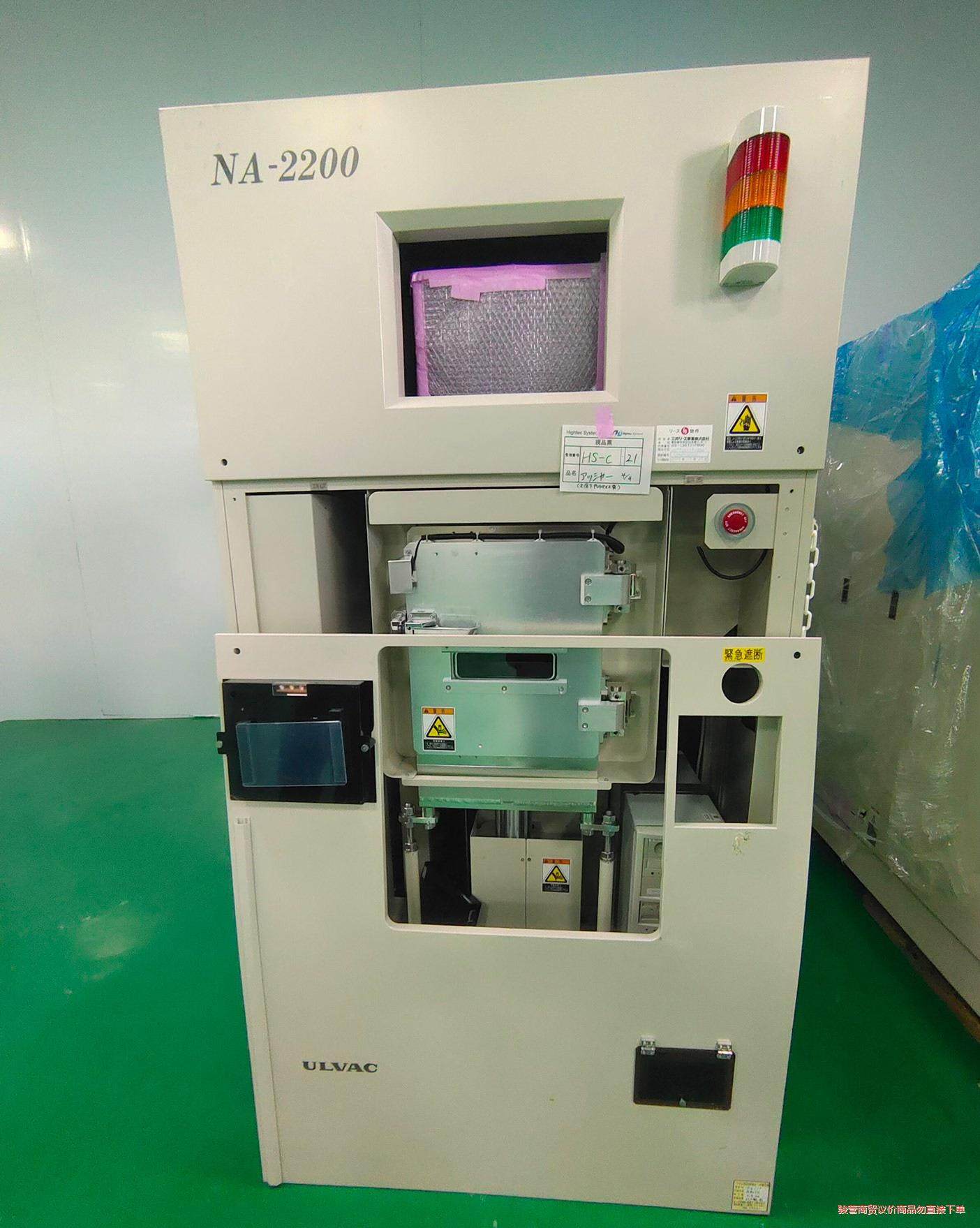 ULVAC Plasma asher设备 二手刻蚀机NA-2议价商品