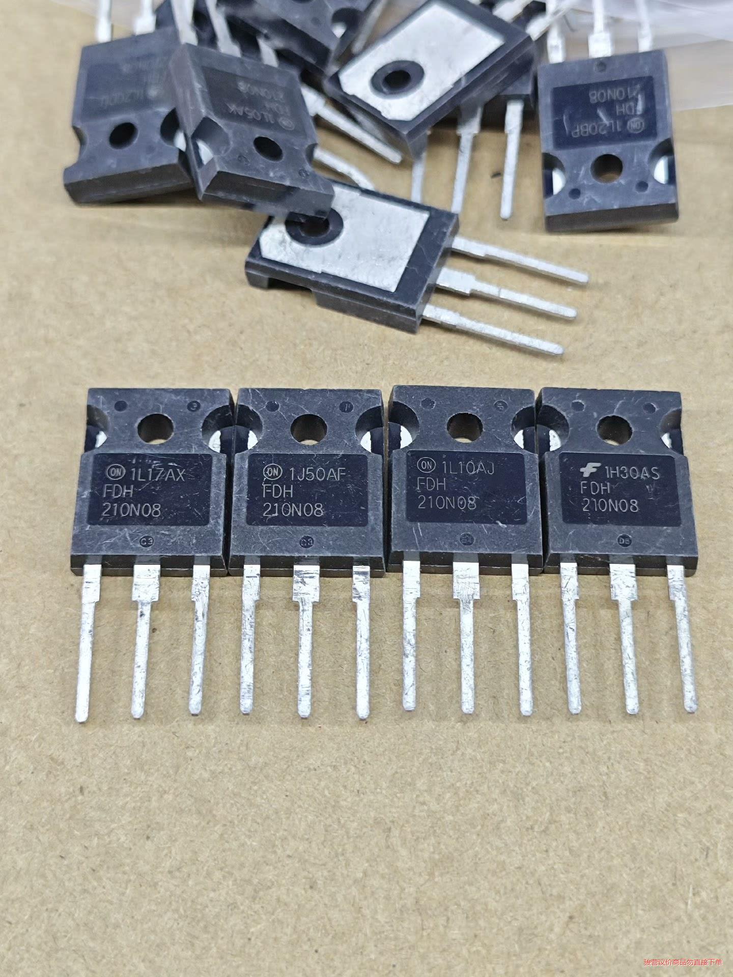 原装散新进口 FDH210N08 大芯片大功率 210A 8(议价商品）