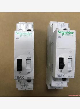 施耐德 A9C30012 脉冲继电器ITL 16A 2NO(议价商品）