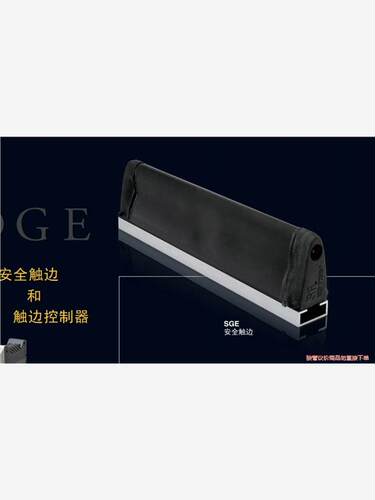 欧姆龙 安全触边 SGE-225-0-6100 05000C(议价商品）