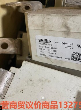 sket800/18g  h4西门康可控硅 拆机包好看好下手骏营商贸—议价