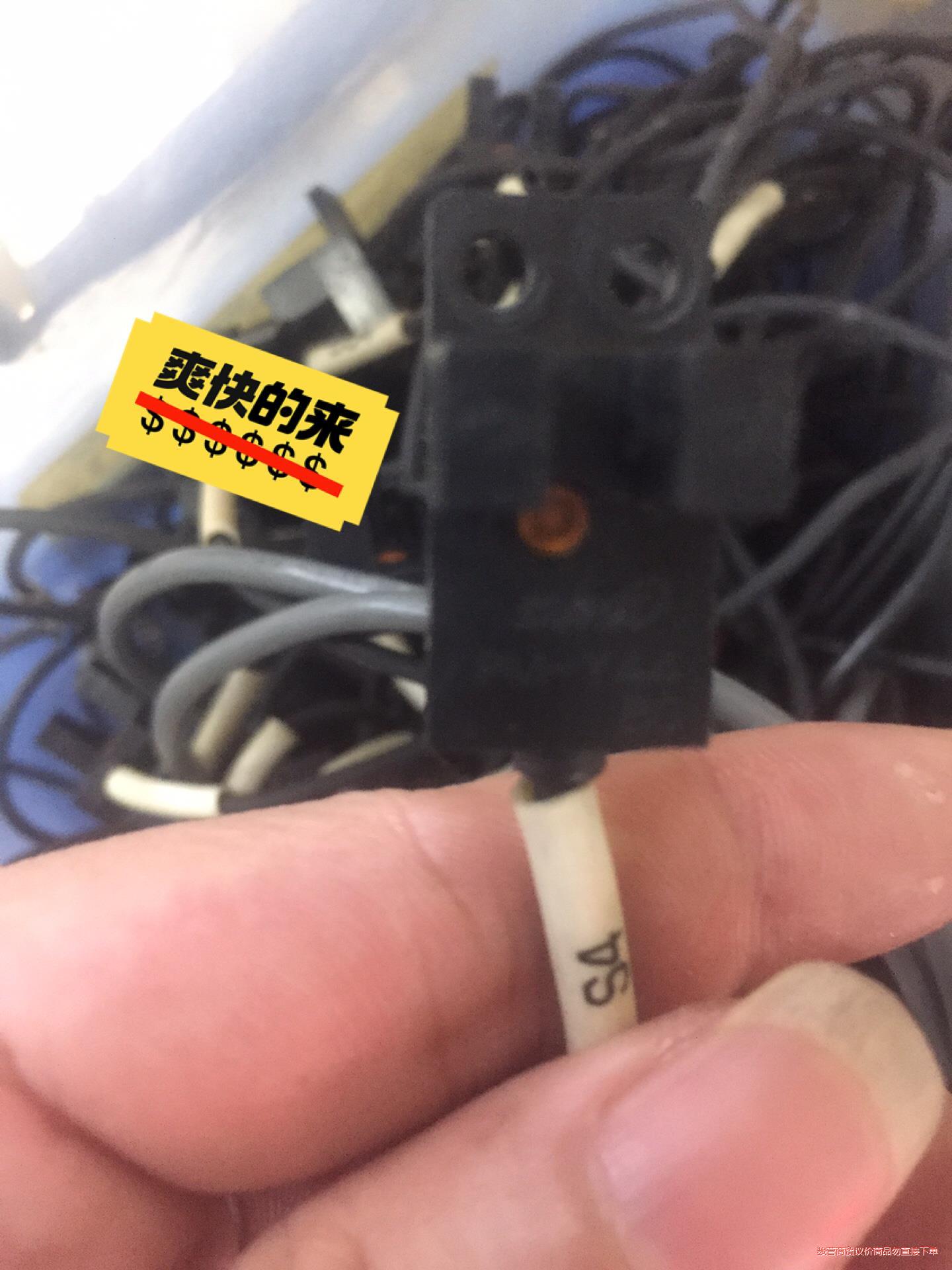 原装松下神视光电开关PM-Y44旧的一批单价5元可以打包议价商品