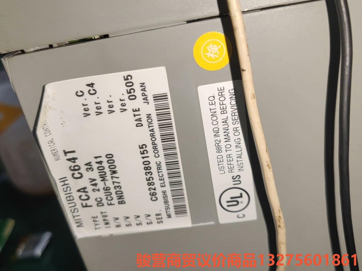 fca c64t三菱系统主机议价骏营商贸-议价