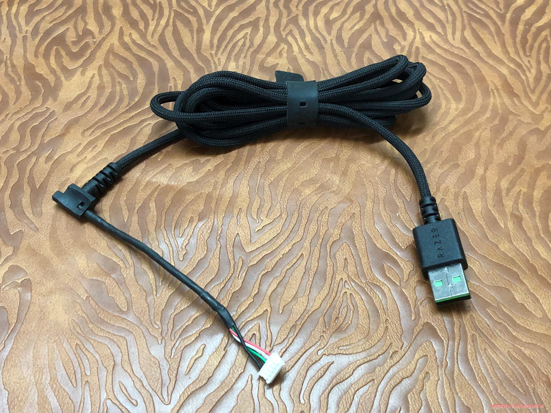 原装Razer雷蛇毒蝰VIPER鼠标线伞绳线5pin端子接口议价商品