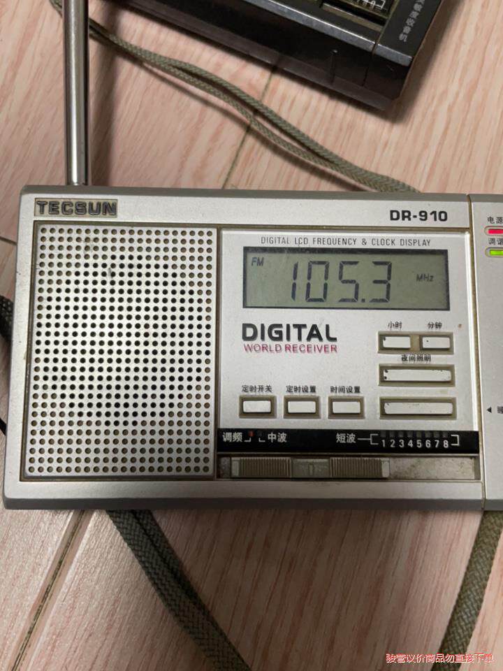 德生910收音机议价商品