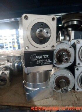 MAXTO台湾原装直角减速机AR60I-10-L1，这个已出骏营商贸-议价