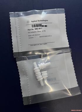 安捷伦液相溶剂过滤器和滤芯接头，Frit adapter,议价商品