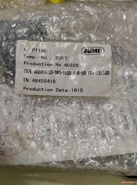 JUMO铂热电阻传感器久茂1XPT100 902004/20(议价商品）