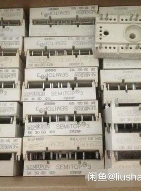SK20 30GD128 SK30GD123 SK30GD1(议价商品）