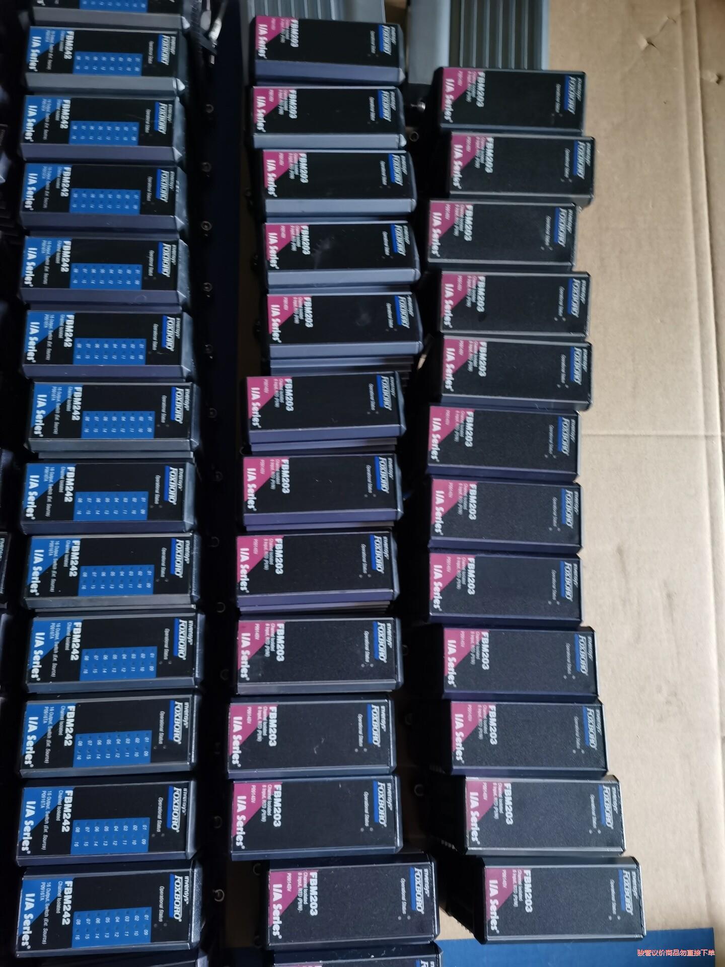 福克斯波罗FBM207C  FBM203(议价商品）