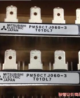 PM30CTJ060－3 PM50CTJ060－3PM50C(议价商品）