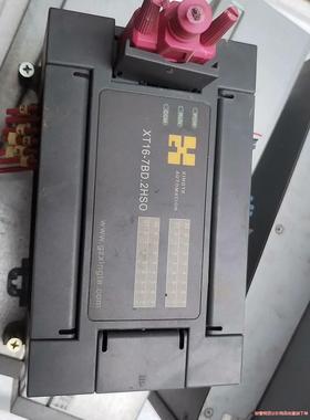 meiio xt16-7议价商品