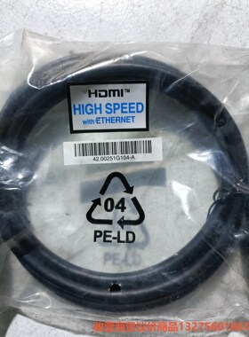 HDMI高清线,180cm,7元一跟,共30根骏营商贸—议价