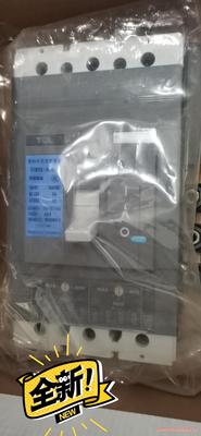 正品塑壳断路器LS  3P400A 600元特工程库存新货骏营议价商品