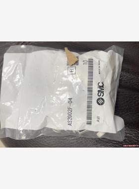 SMC节流阀as2002f-04，标价单包价格，一共九包(议价商品）