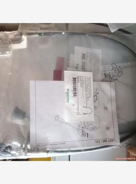 施耐德远程复位装置  LAD7305 共3只，LA7D730(议价商品）
