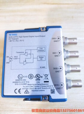 NI 9402模块骏营商贸-议价