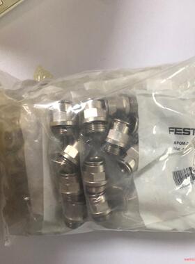 闲置正品FSTEO接头NPQM-D-G38-Q10-P10。议价商品