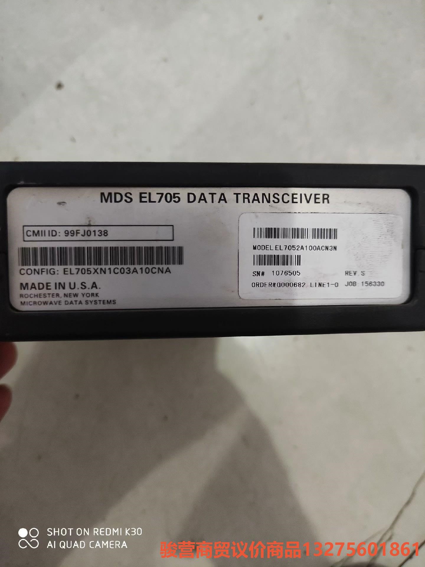 美国MDS EL705数传电台设备骏营商贸—议价
