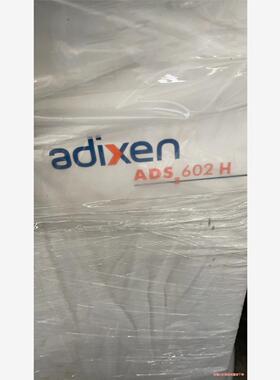 阿尔卡特ADS602H真空泵，实拍拍摄 成色漂亮 需要的联(议价商品）