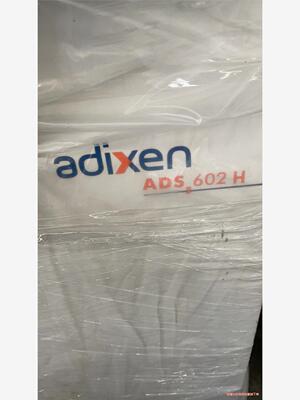 阿尔卡特ADS602H真空泵，实拍拍摄 成色漂亮 需要的联(议价商品）