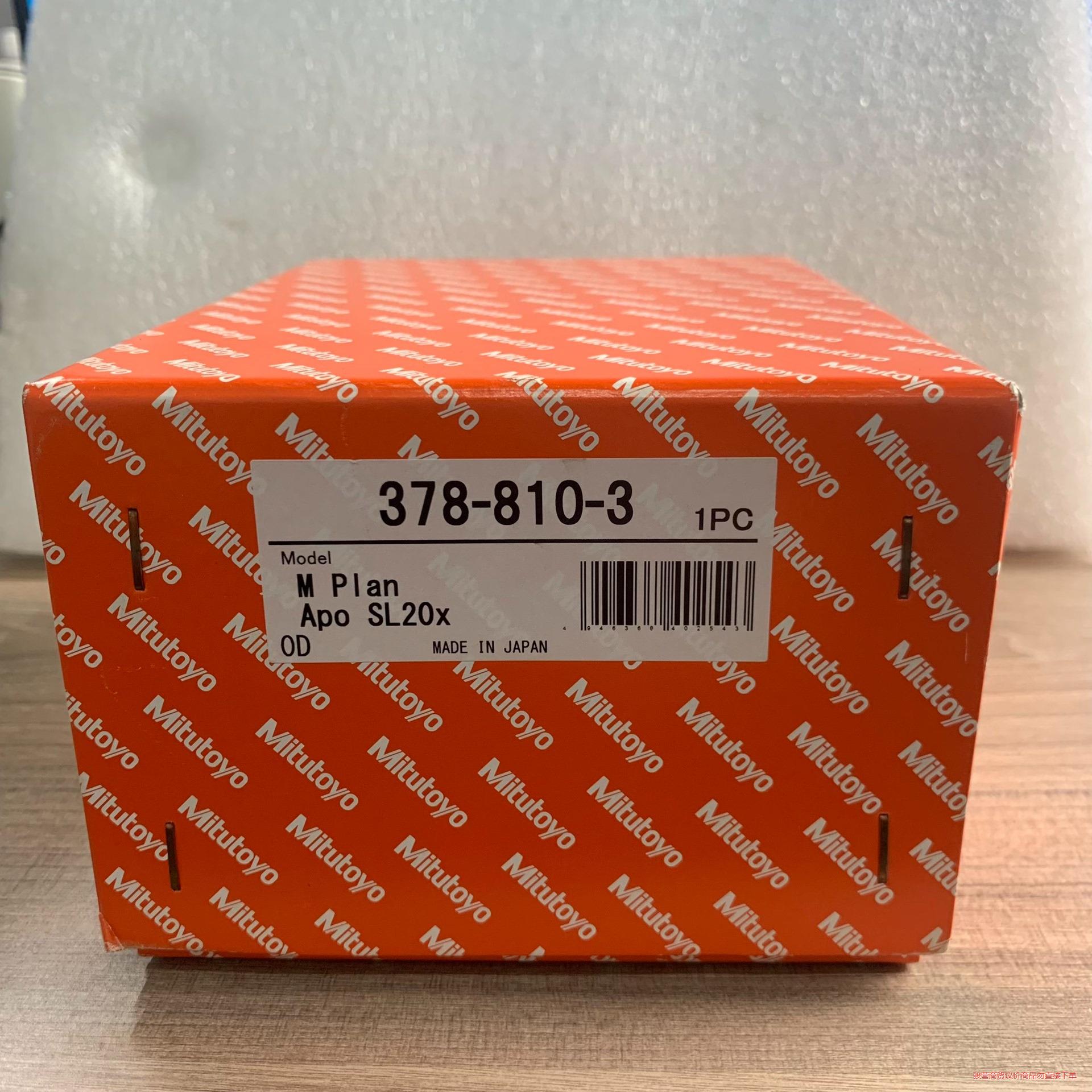 Mitutoyo三丰M Plan Apo SL 20X/0.议价商品