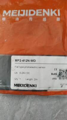 MP2-412N-WD