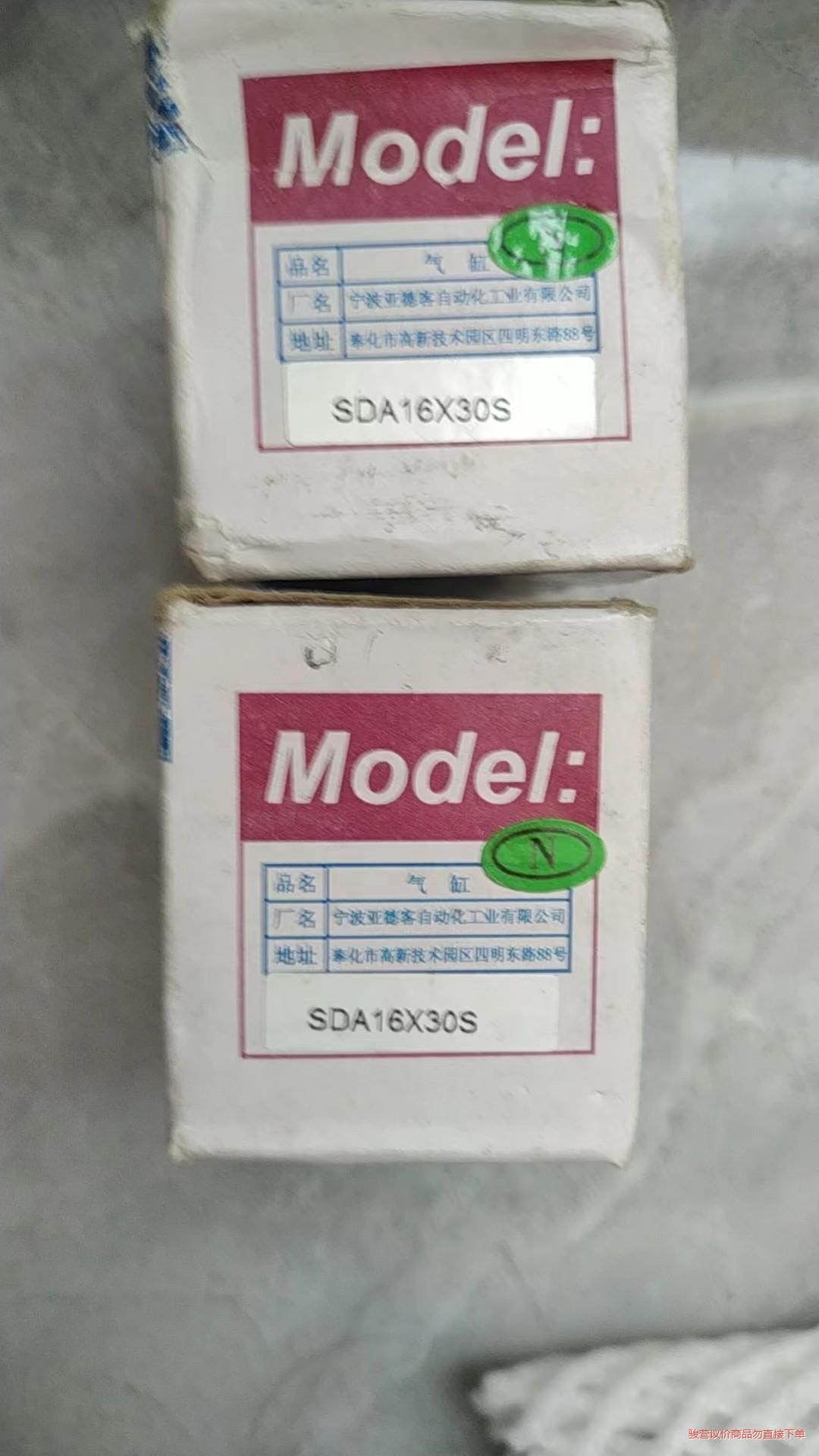 SDA16X30S    亚德客气缸-骏营议价商品
