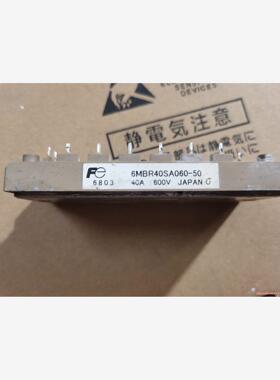 6MBR40SA060-50 6MBR40SA060 6MB(议价商品）