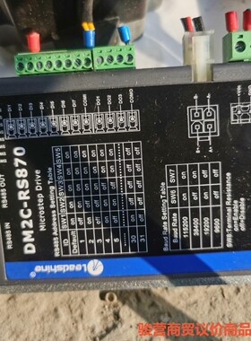雷赛845总线闭环步进  DM2C-RS870  电机86C骏营商贸-议价
