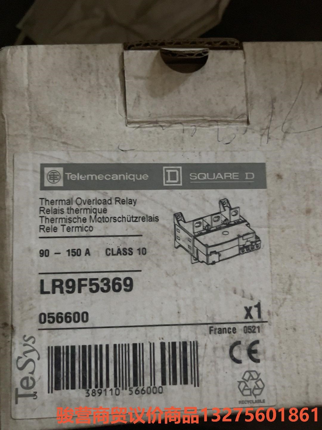 lr9f5369  全新一台骏营商贸—议价