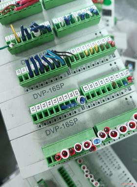 拆机台达PLC扩展 DVP28SV11T2 DVP16SP1(议价商品）
