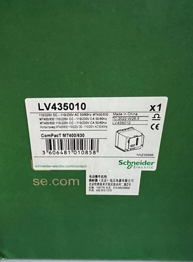 #施耐德施耐德全新库存NSX电操,订货号LV435010,型骏营商贸—议价