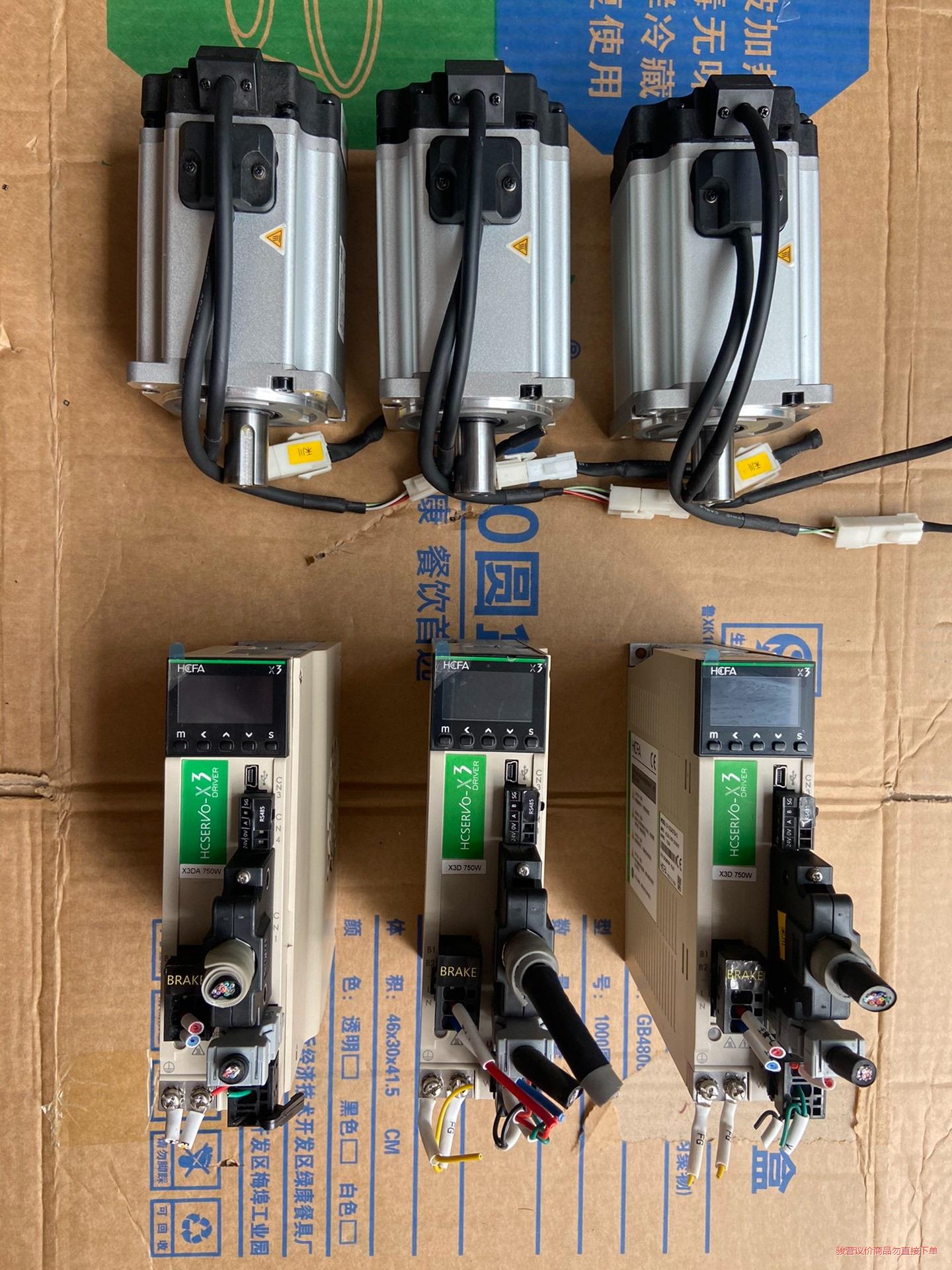 禾川伺服驱动器SV-X3DA075A-D-骏营议价商品