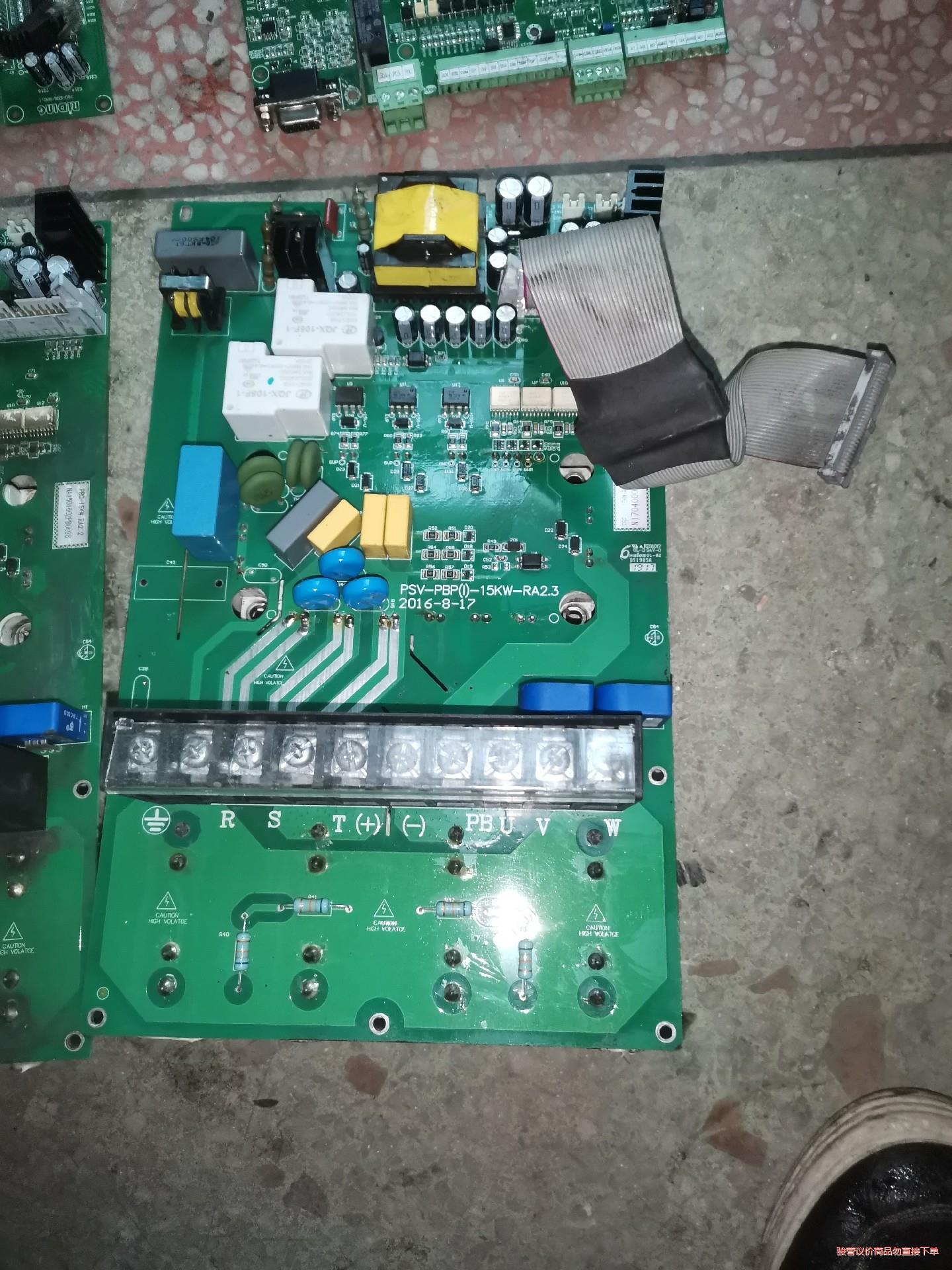 RiDING 日鼎变频器驱动板+模块、主板、PG卡、面板(议价商品）