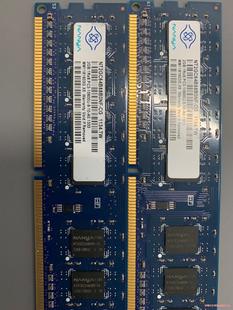 南亚 议价商品 ELixir南亚易胜2G 133 DDR3 nanya