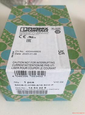 菲尼克斯 1453229进口全新 连接器罩 - SACB-C(议价商品）