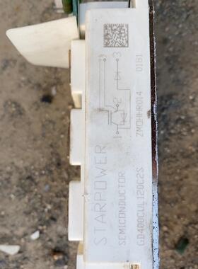 斯达GD400CUL120C2S骏营议价商品