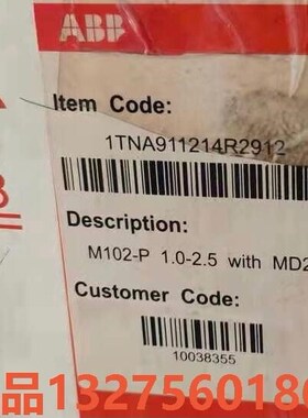 全新ABB马达保护器M102-P电机保护单元M102-P 1骏营商贸-议价
