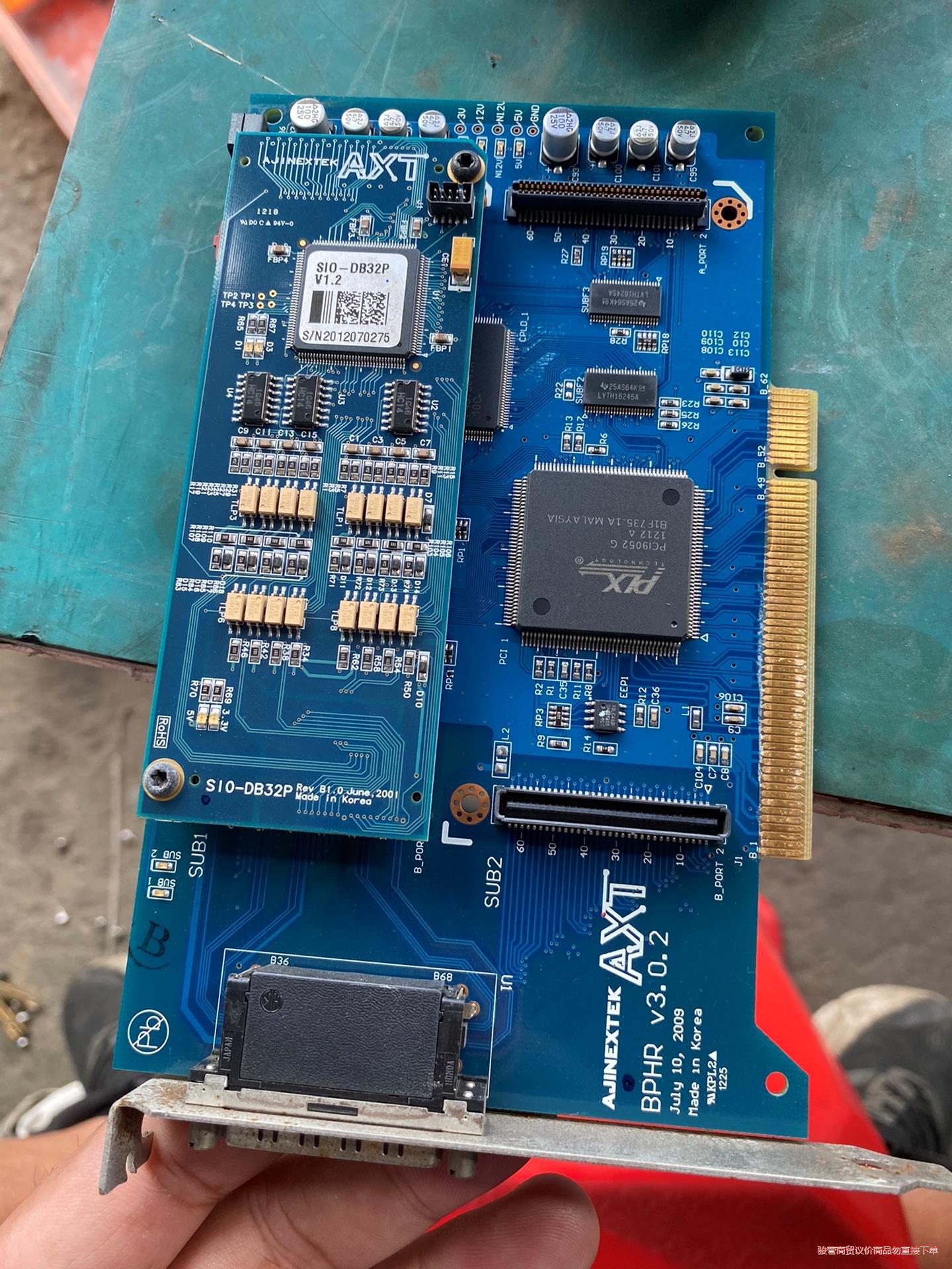 韩国AJINEXTEKAXT运动