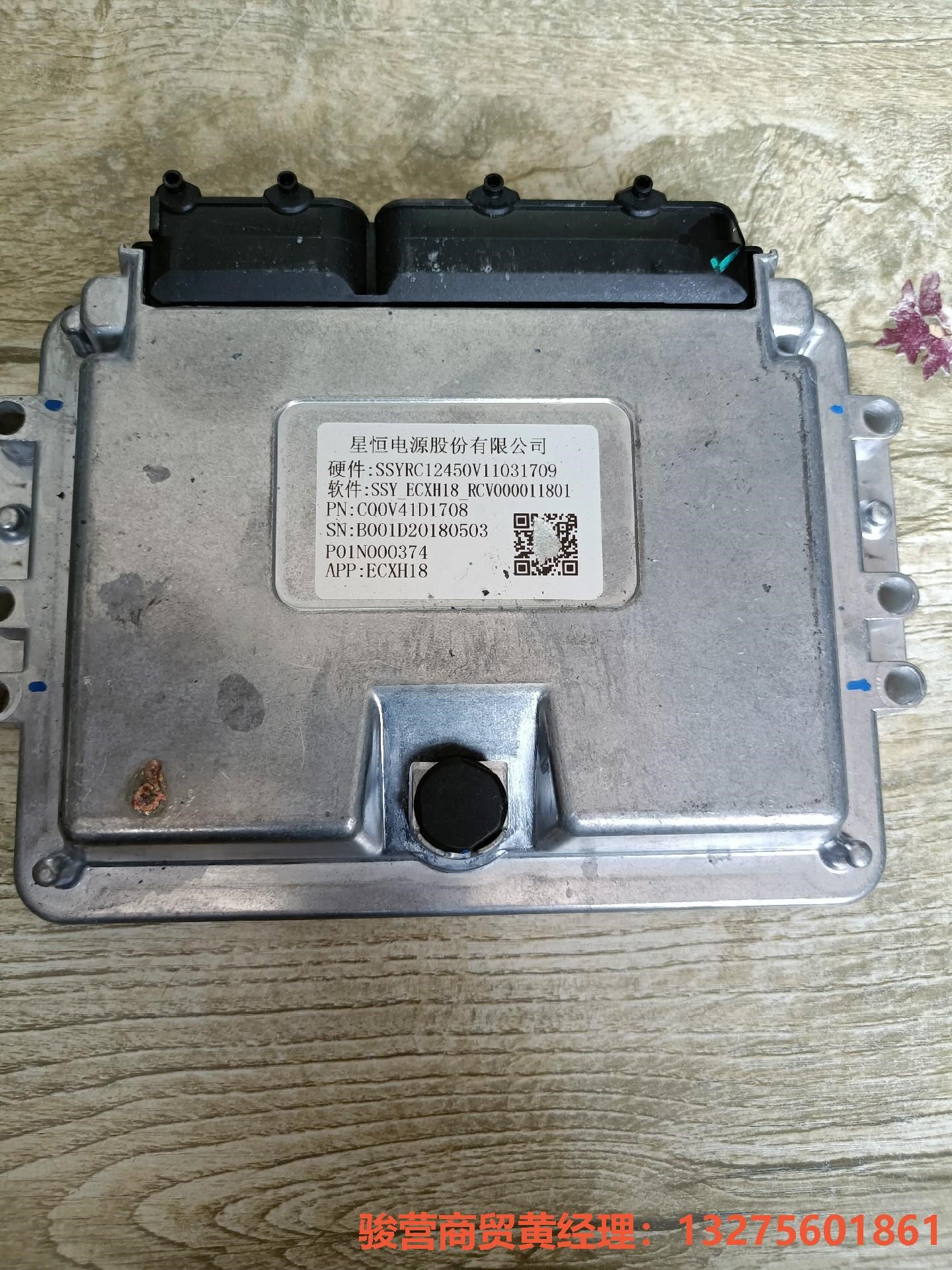 瑞驰 EN300P 电池管理系统BMS主控模块C00V41D骏营商贸—议价