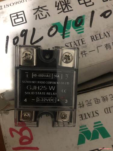 全新GJH25-W固态继电器独立包装  1盒10pcs共8盒(议价商品）