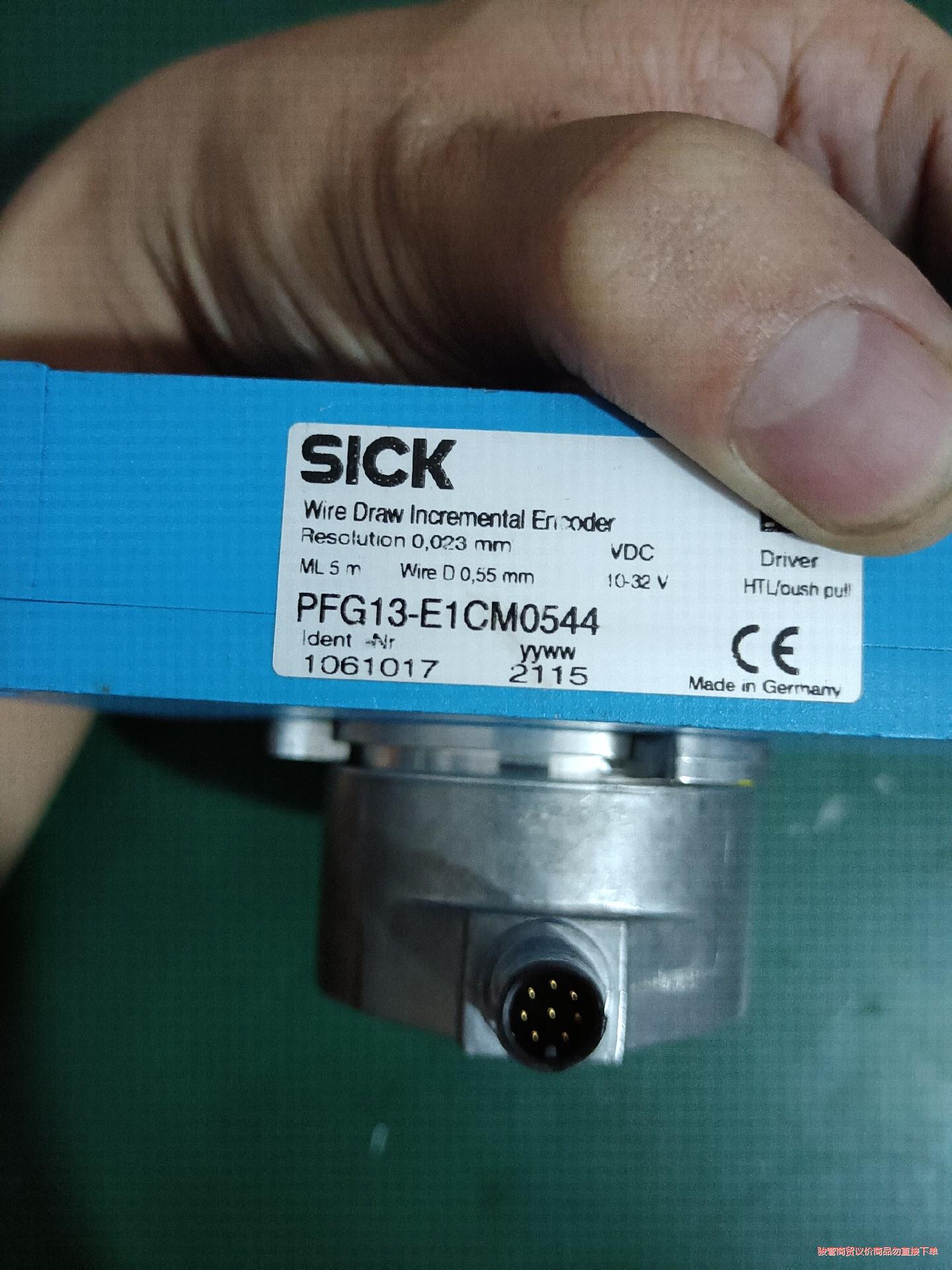 SICKPFG13-E1CM0544拉线