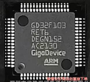 GD32 APM32读写工具和教程 中文界面(议价商品)