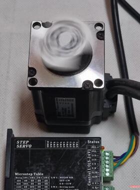 闭环雷赛57步进电机8套57CME23-Z，扭力2.1牛米，议价商品